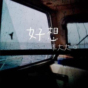 免费看黑人真人做爱视频
