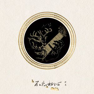 免费看黑人真人做爱视频
